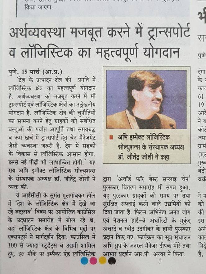 india & azerbaijan explore ppotential for cooperation